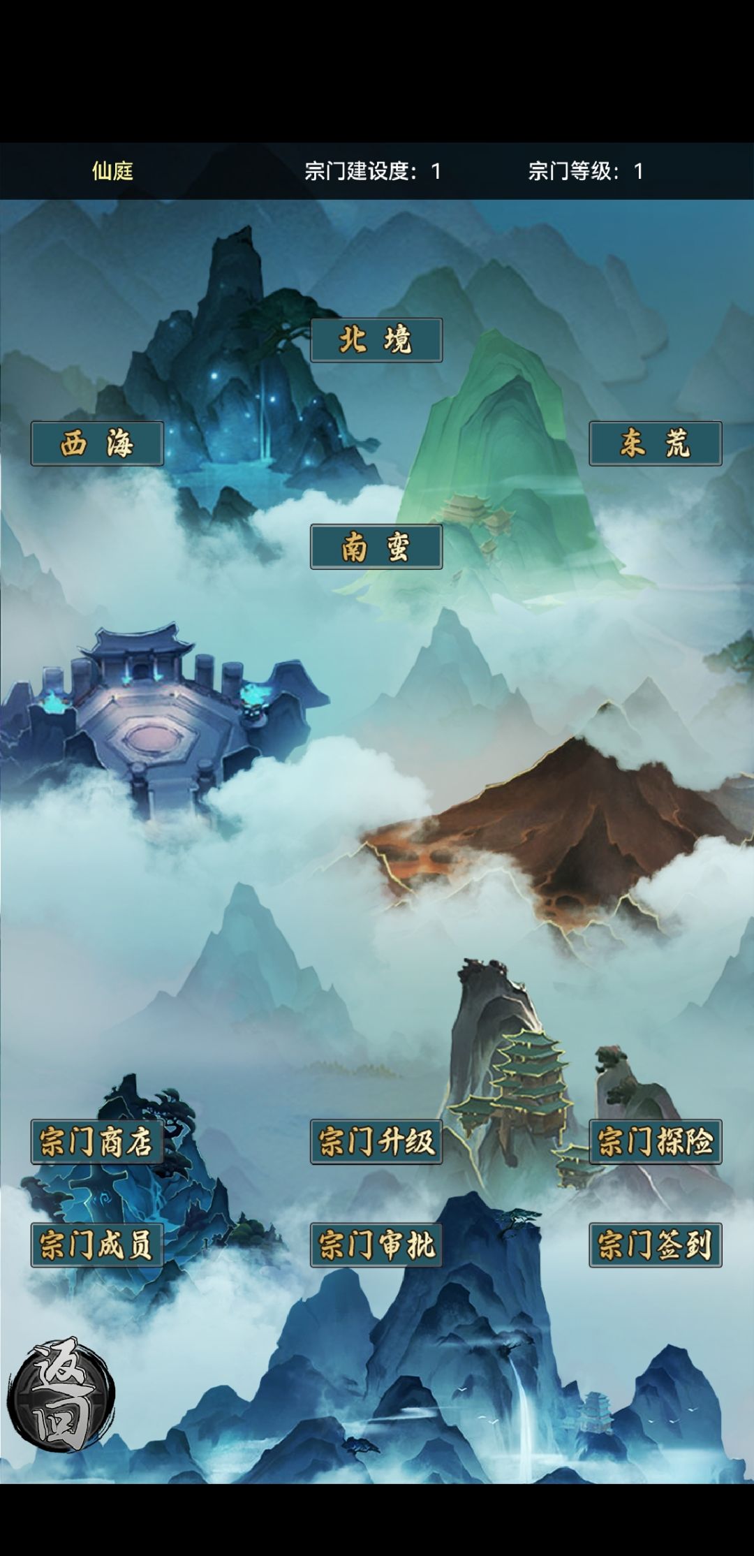 53级挂机简述 6