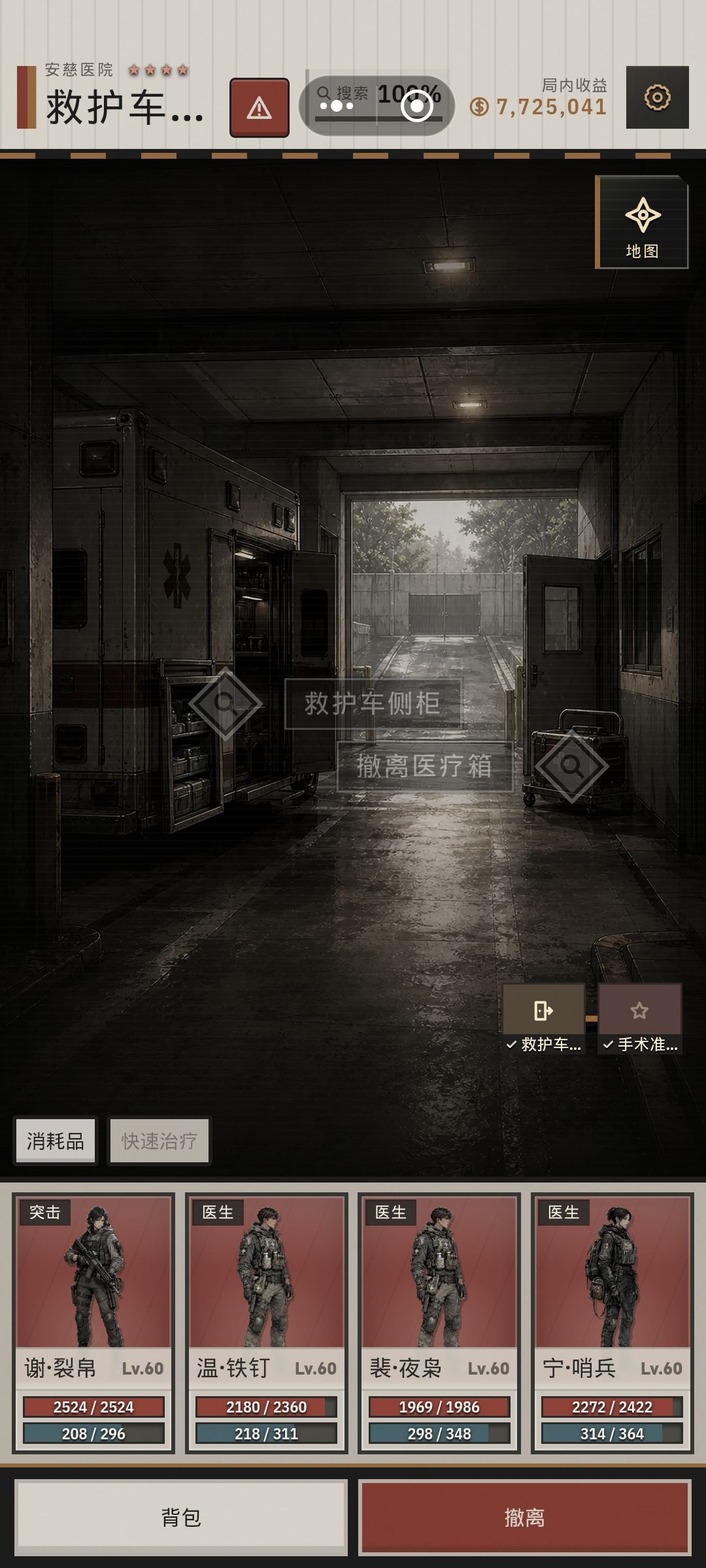 我打的是4星图...吗？ 2