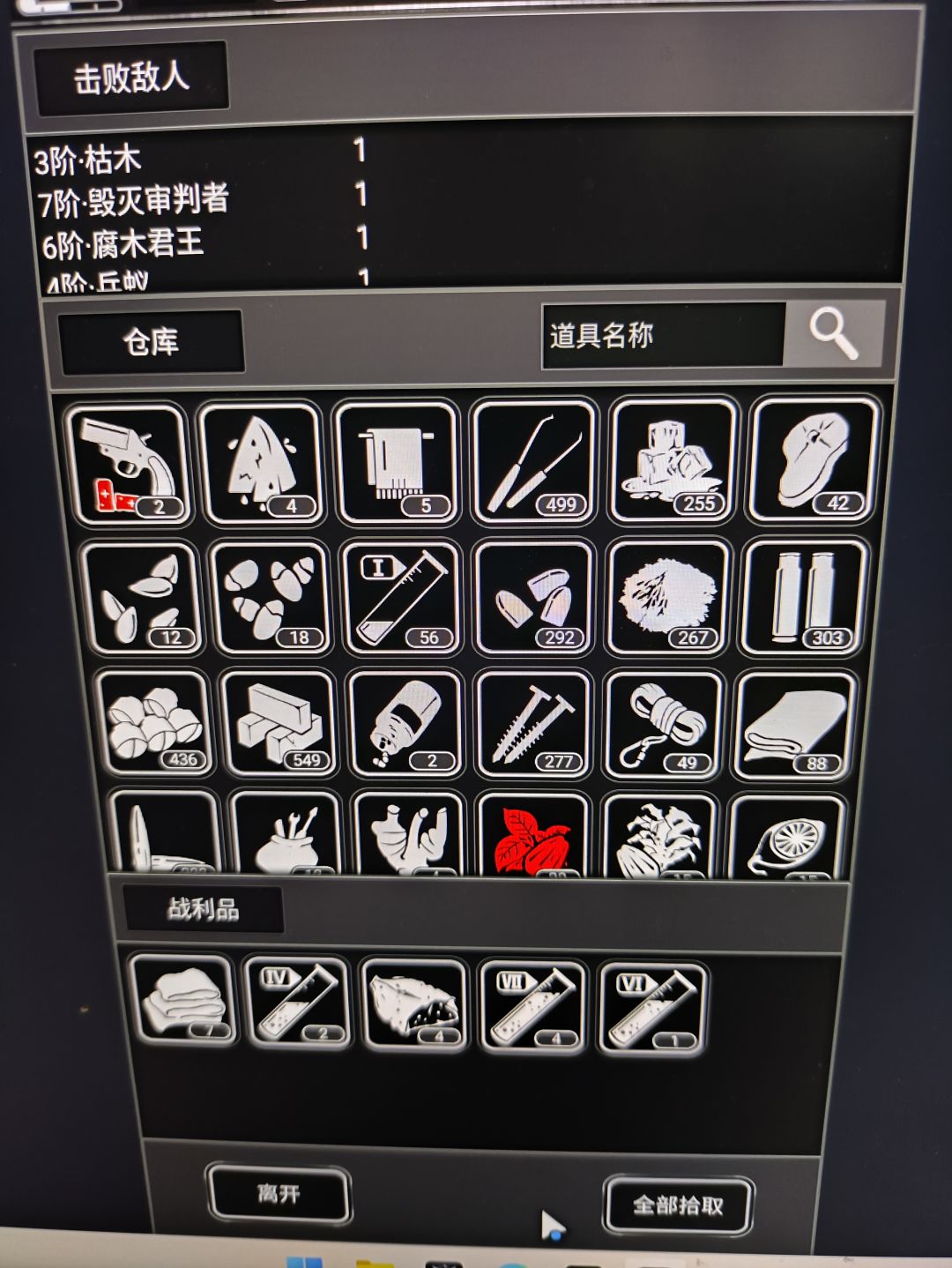 运气挺好啊 1