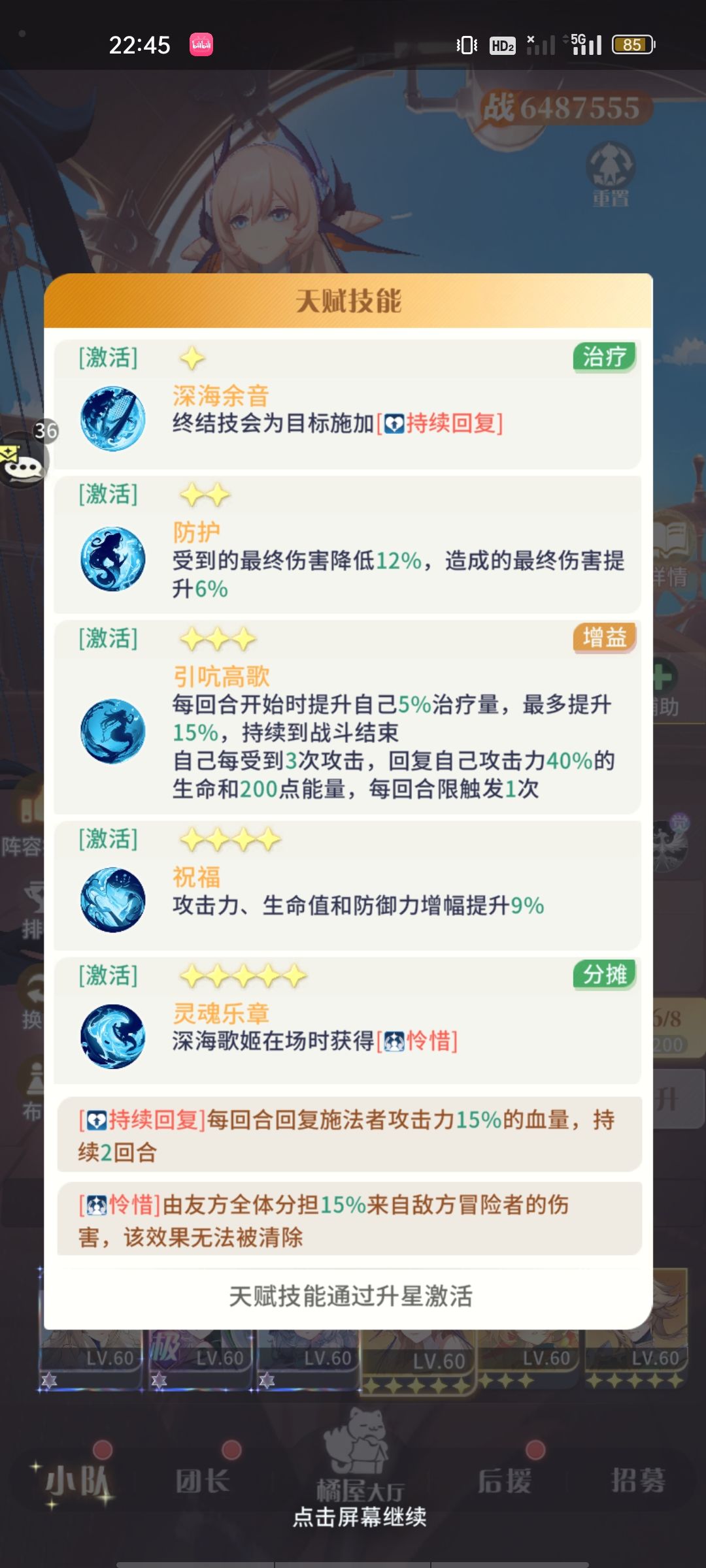 幽默回血81 3