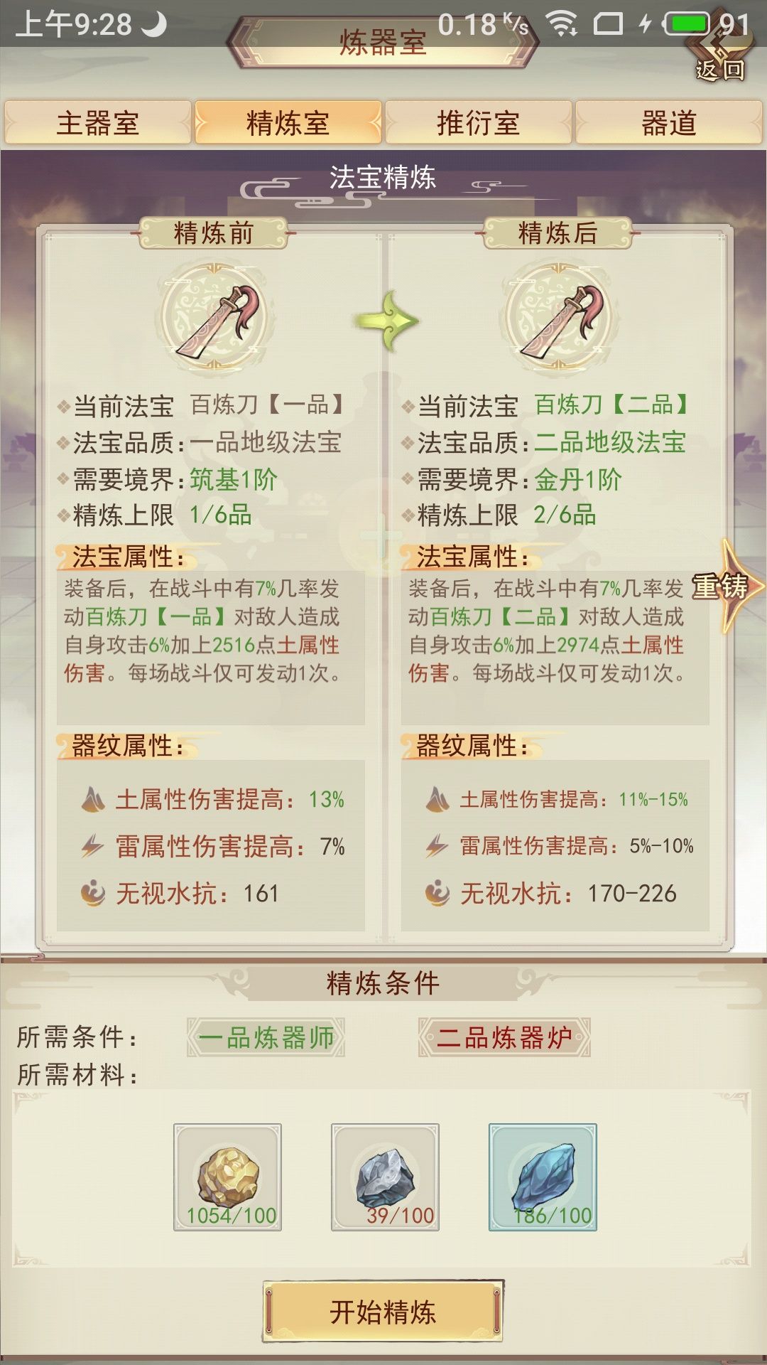 云母什么时候这么少了? 1