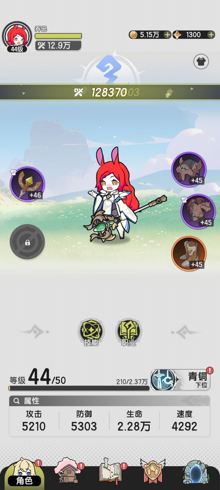 宝石去哪捡啊截图