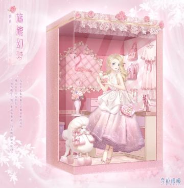 【复刻】梦想橱窗 限时复开