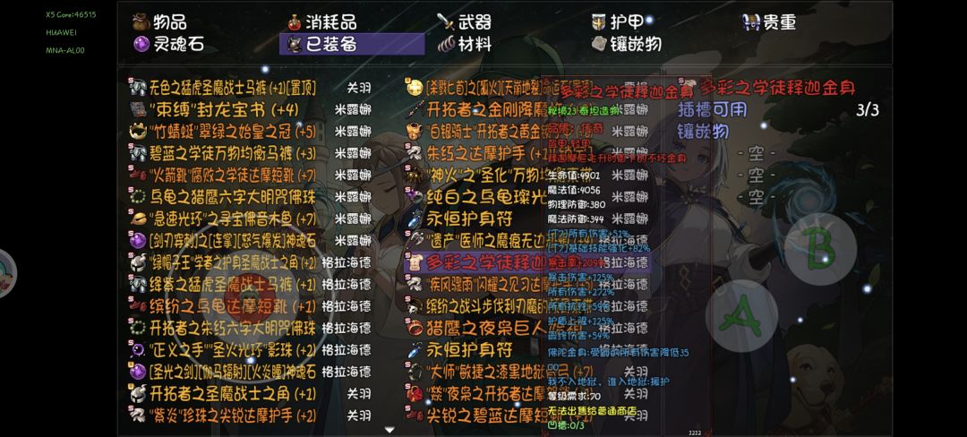 无修改自由档第一次出红记录一下 2