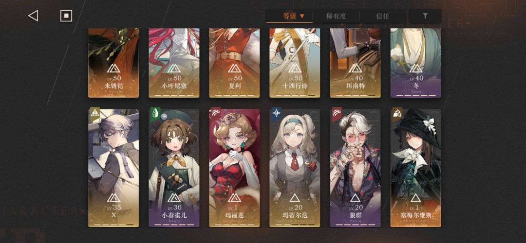 回坑了,但是一头雾水 2