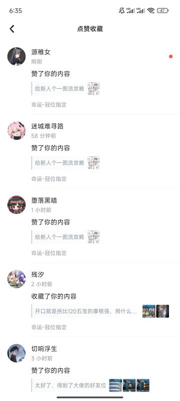 新手开局两天速通第一部方法：摩根或阿周那