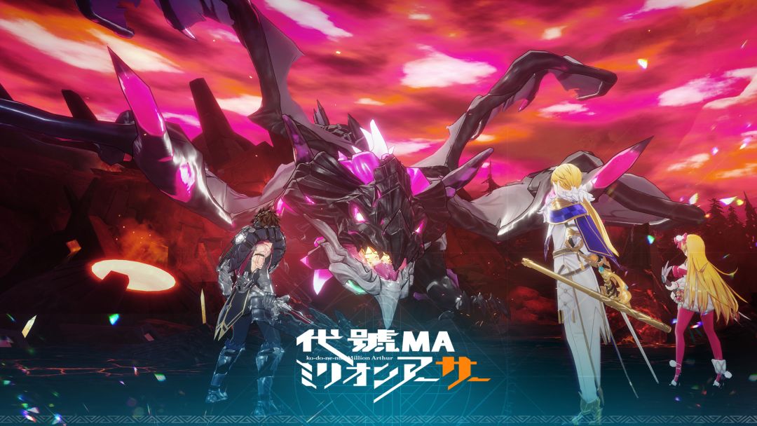 「百万亚瑟王」新篇《代号MA》实机PV解禁！测试招募进行中截图