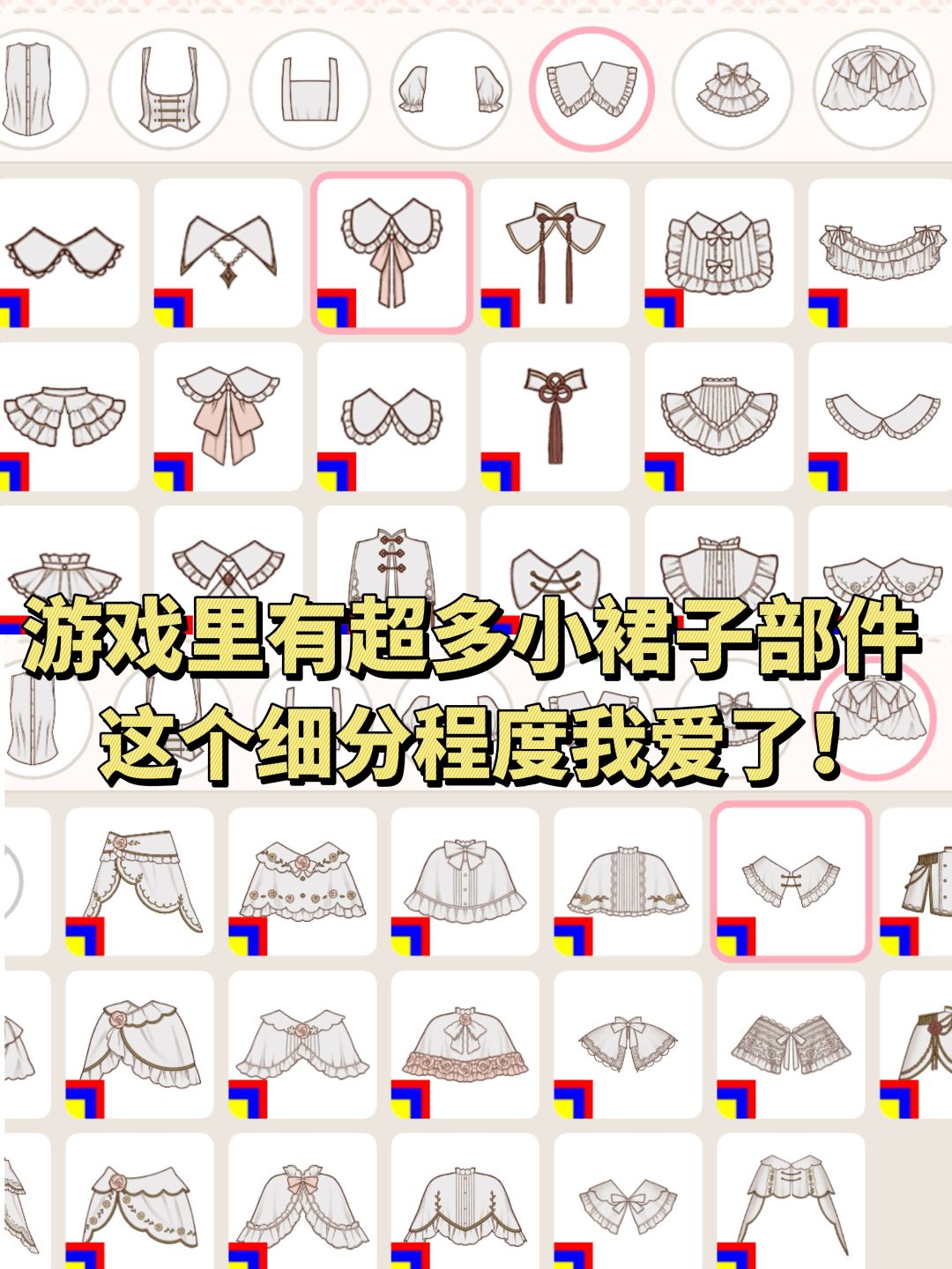 美神降临✨怎么搭都绝美的换装游戏❗ 2