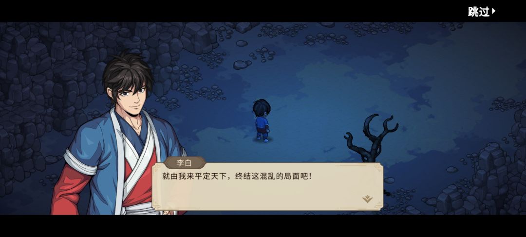 修仙mod怎么玩儿 3