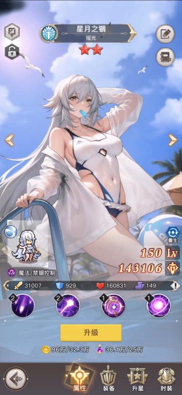 最新礼包码兑换码