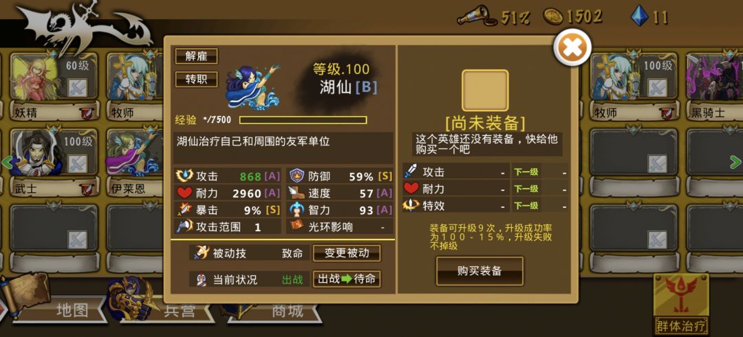 精彩截图分享 2026-7-24 3