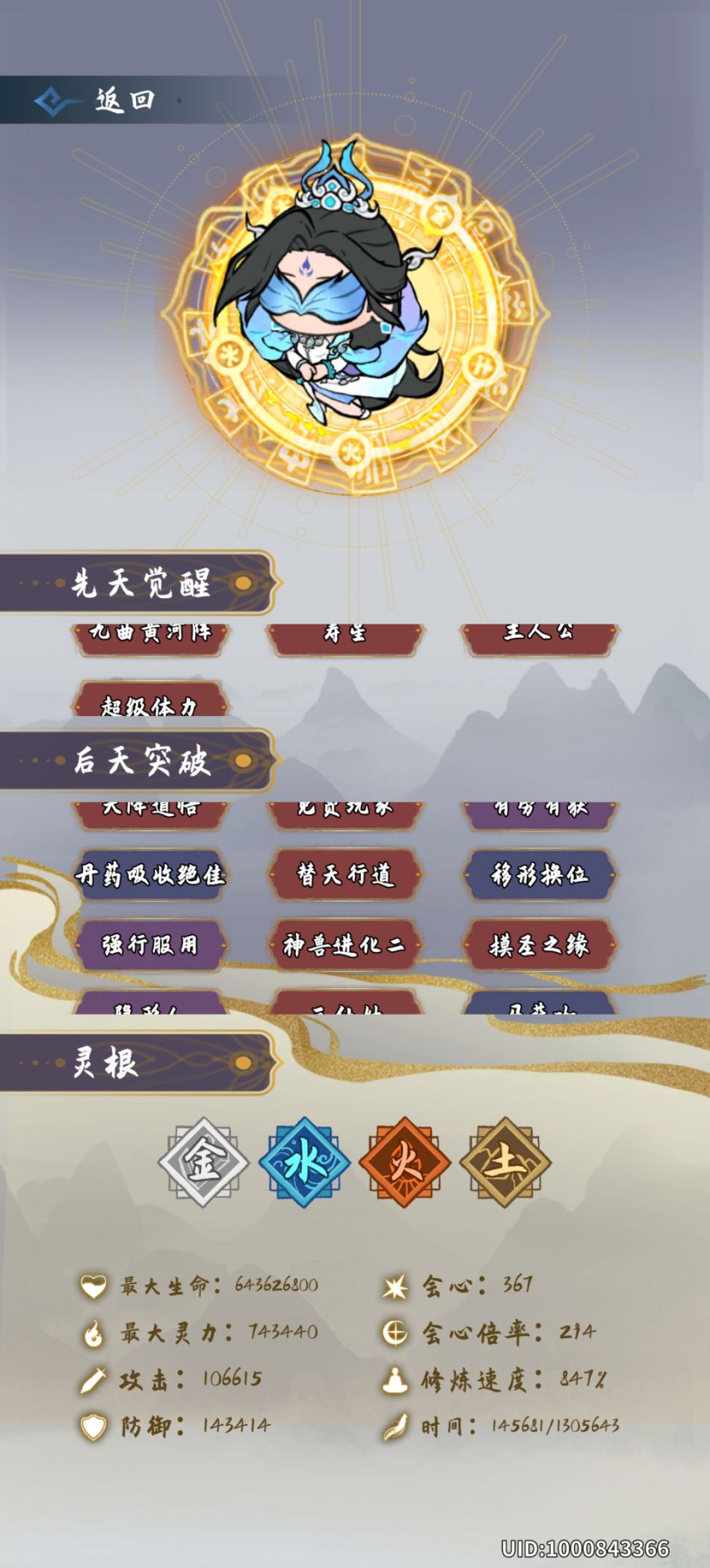 爽了 2