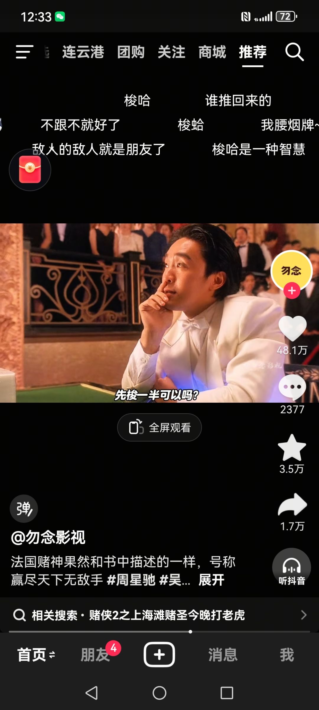农场牛怎么打好啊 1