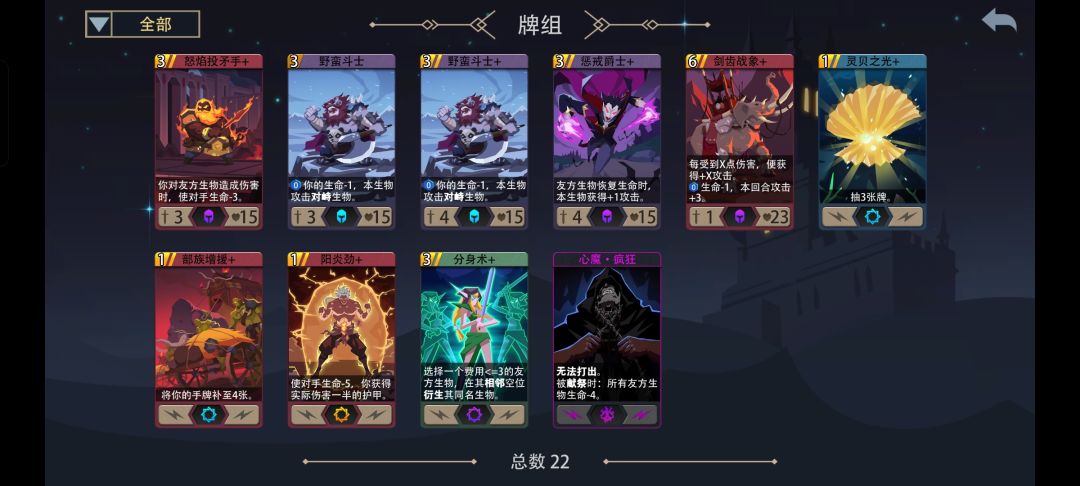 完全体的卧虎藏龙 1