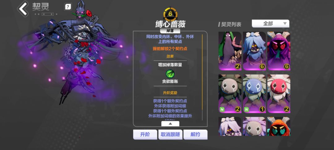 氪金要谨慎理智啊…… 3