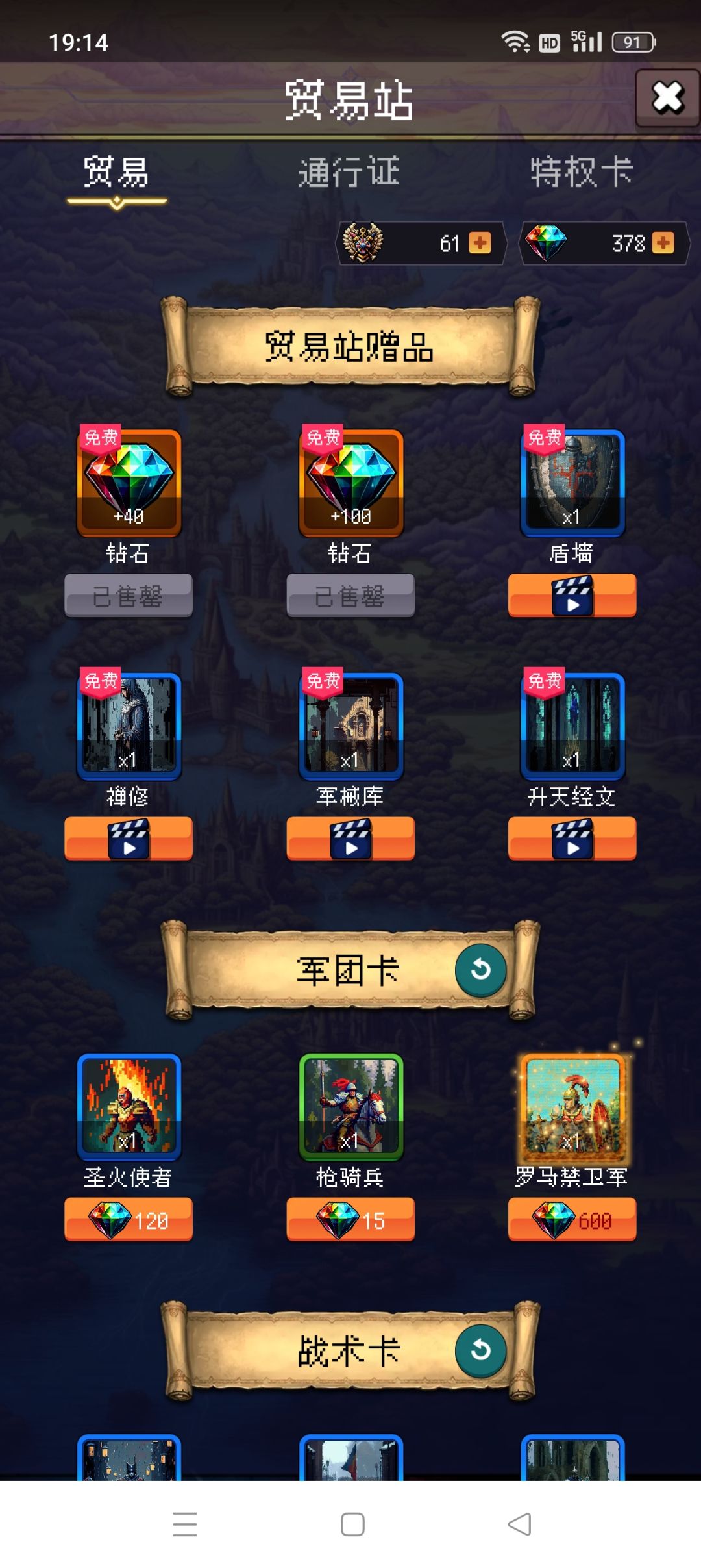 论坛打卡第五天 1