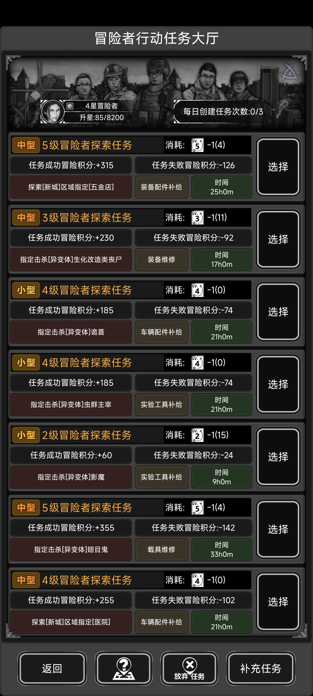 缺图,谁能施舍我两张 1