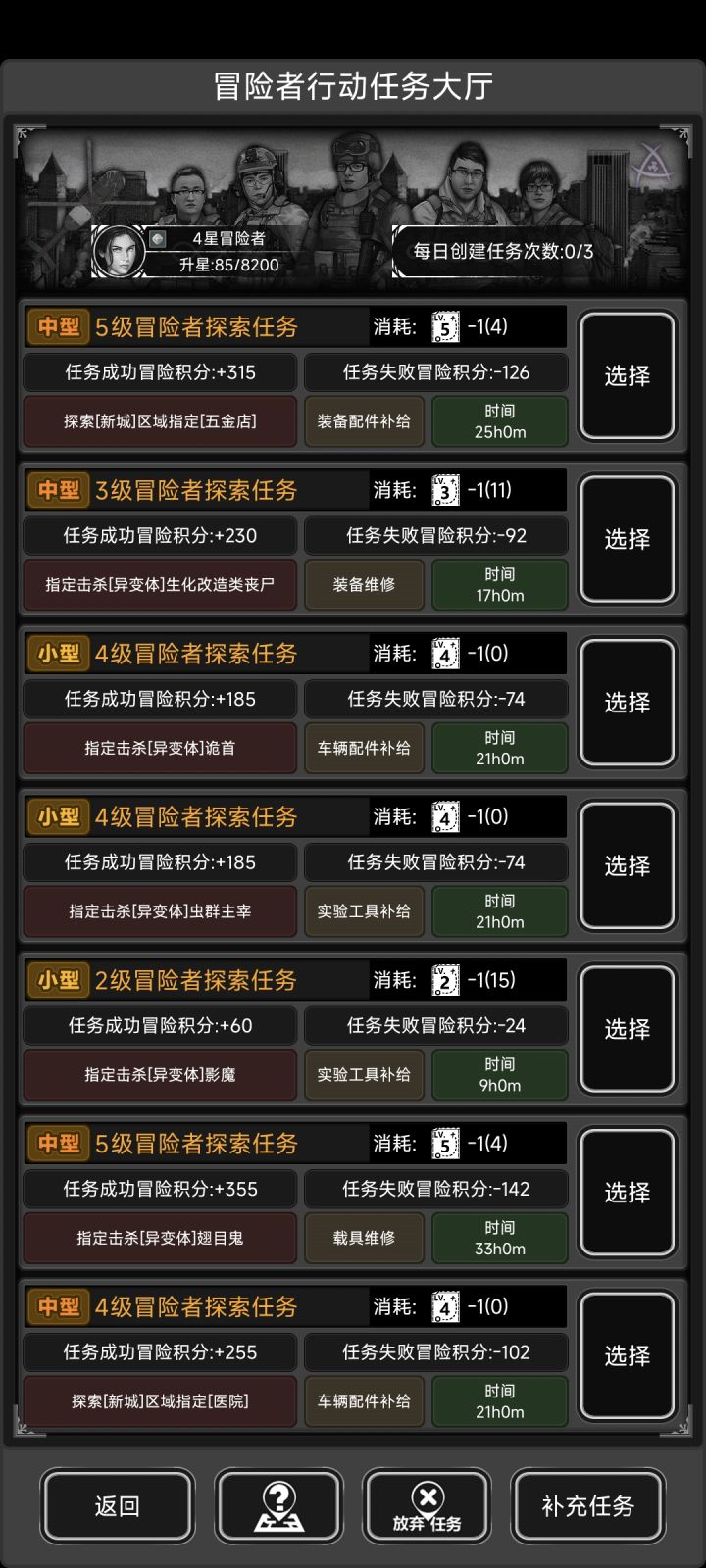 缺图,谁能施舍我两张截图