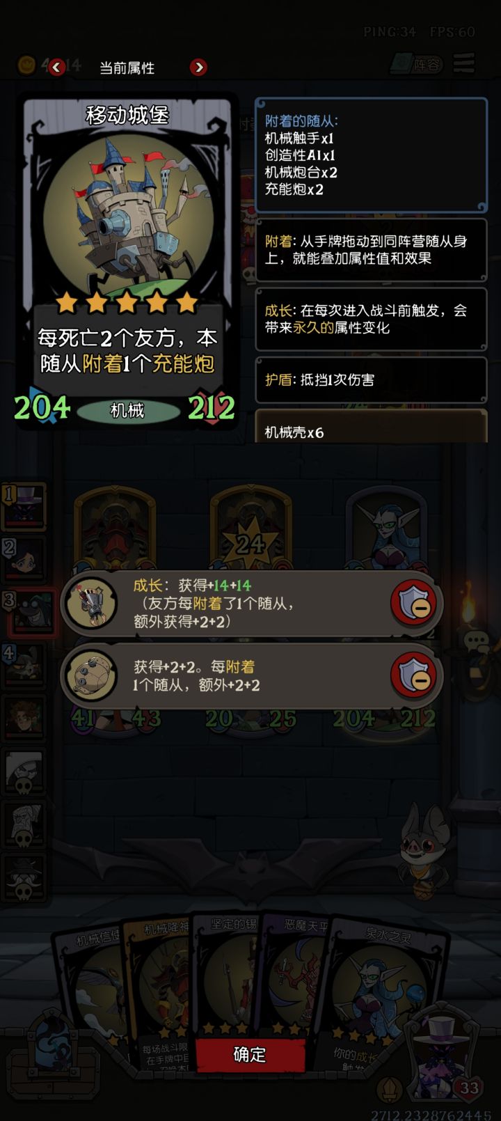 玩半天才发现这技能是单次生效截图
