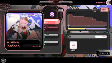 FC+1，成功靠音押+背板过了