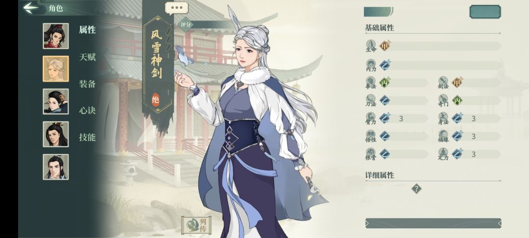 你游蒸蒸日上 1