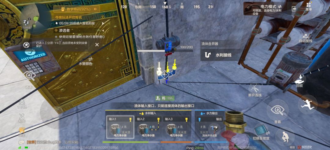 发现一个种植的bug 2