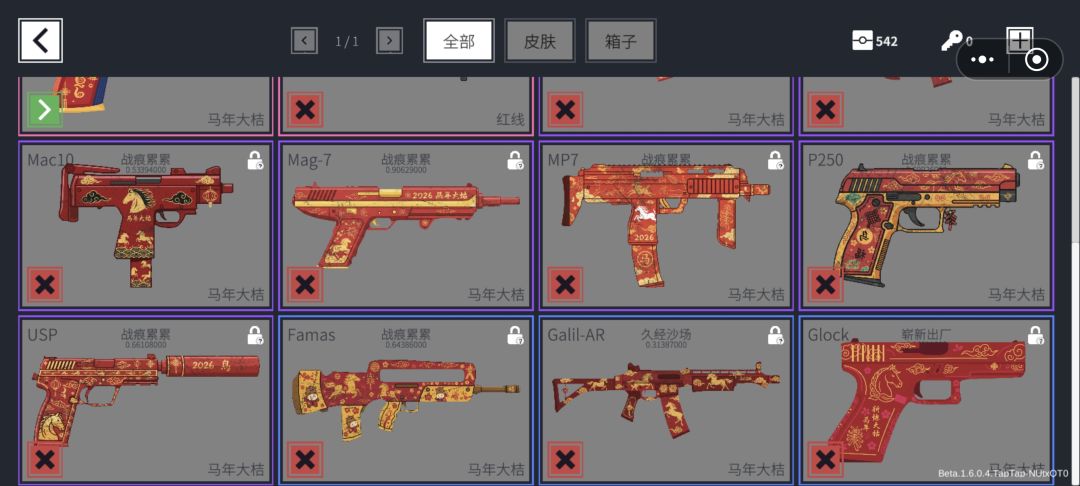 挑战全降维运气最差 2