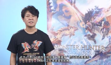 【快讯】怪物猎人物语3夏季迎来大幅更新