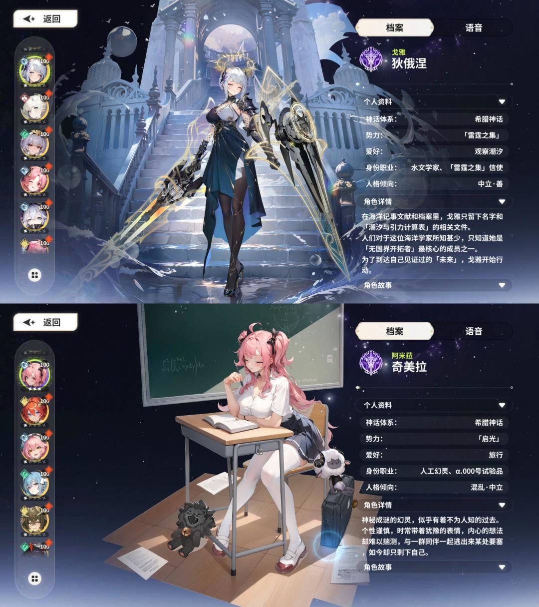 男性向游戏推荐😍🥵 4