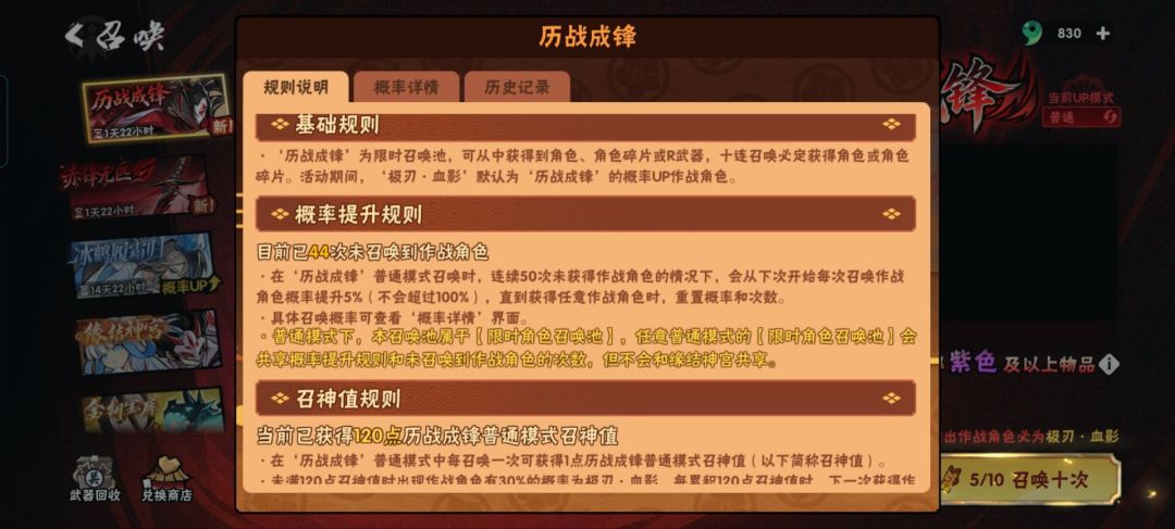 小白你赢了😄算我浪费130抽 1
