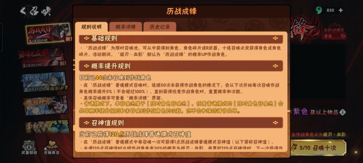小白你赢了😄算我浪费130抽截图