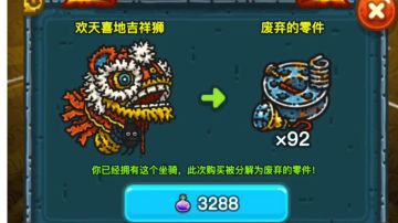 6月10日安卓全球购