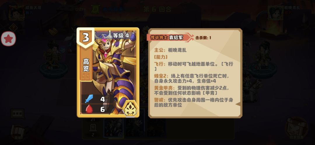 所以人机是数值是随便设的吗,4级金卡5级紫卡人物才17级 2