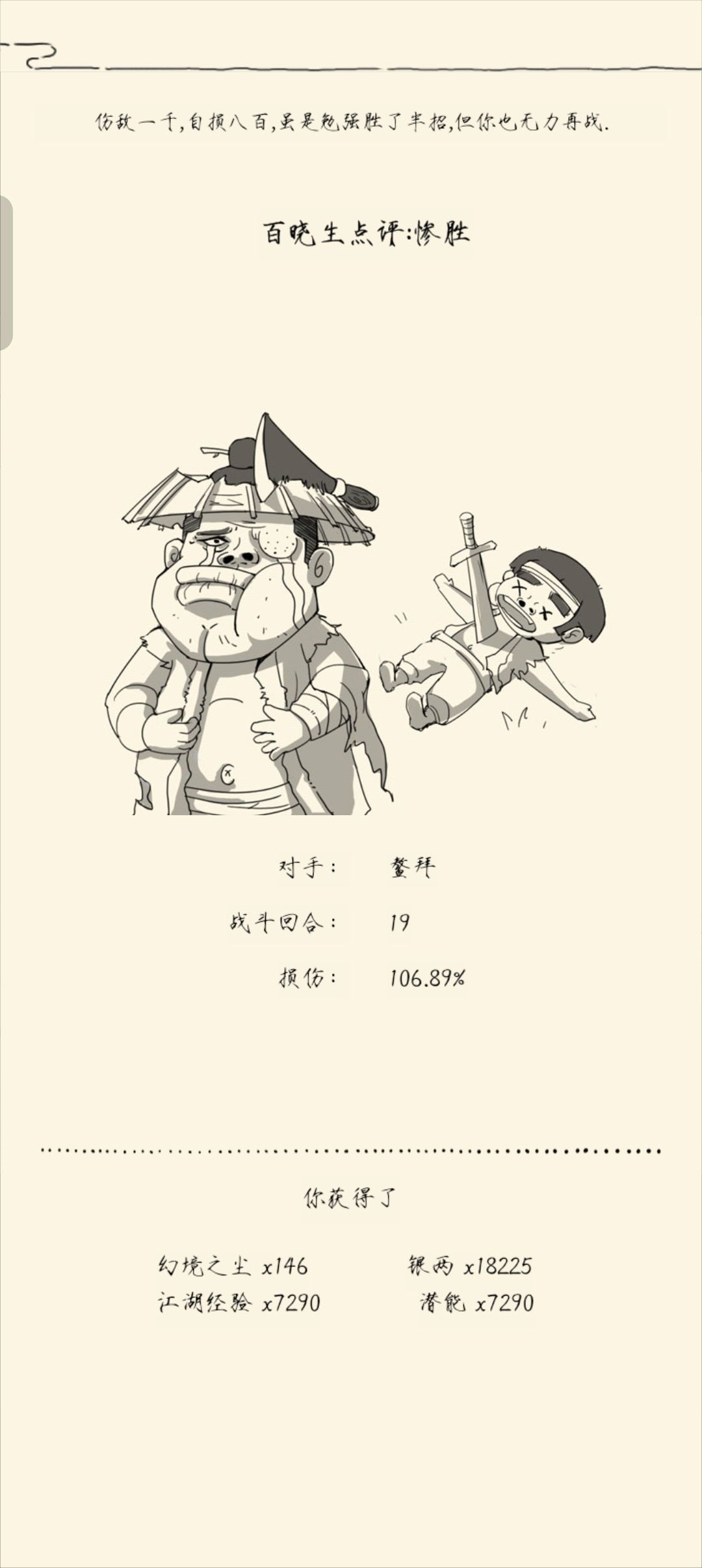 可是过了 2