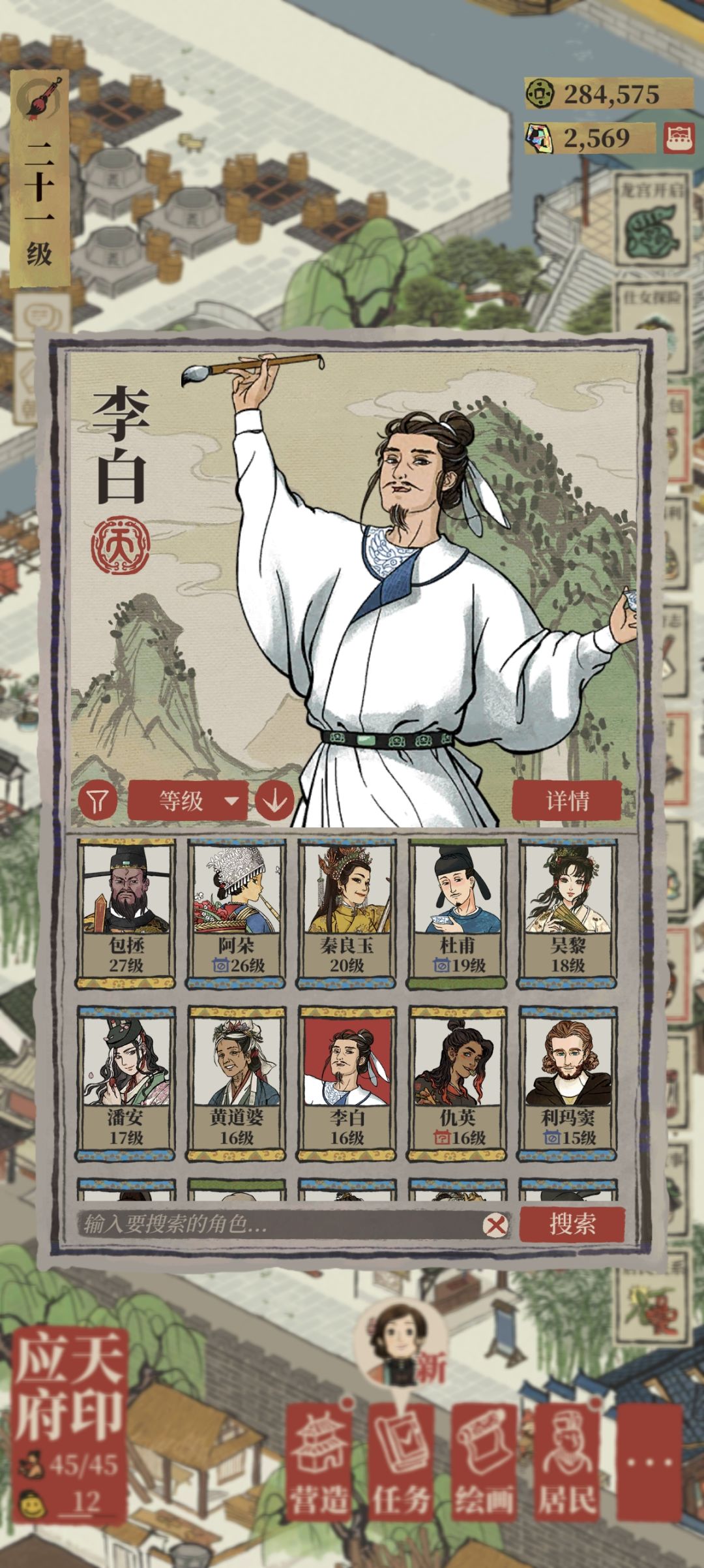 开服玩家回归给点建议 2