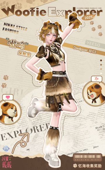 【预告】忆海收集第十三期倒计时，第十四期即将开启！