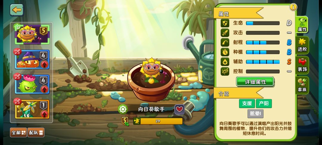 由于投票结果非常明显,所以…… 2