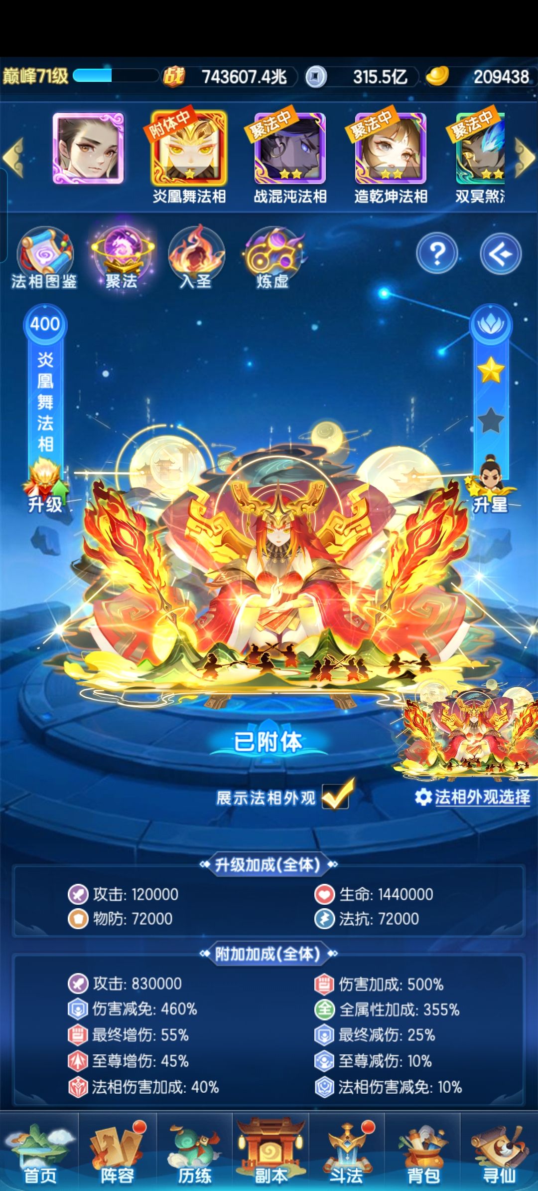 白嫖第1491天，74万兆打卡！ 2