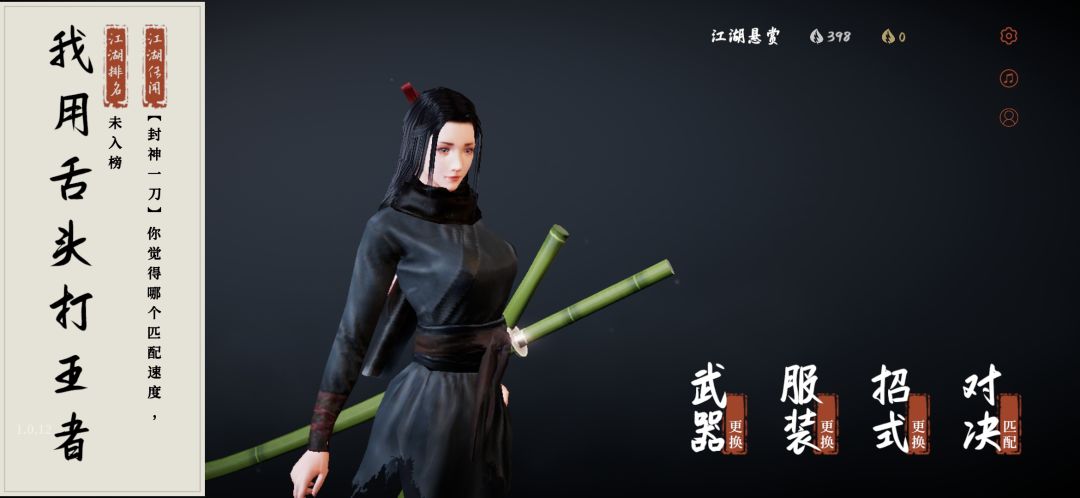 希望能出个签到补签，现在还差5-7个招式，没细数，反正差一堆 2