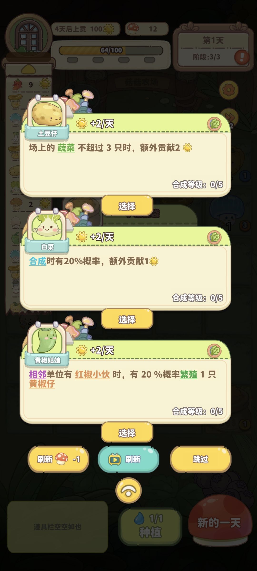 玩不明白啊 1