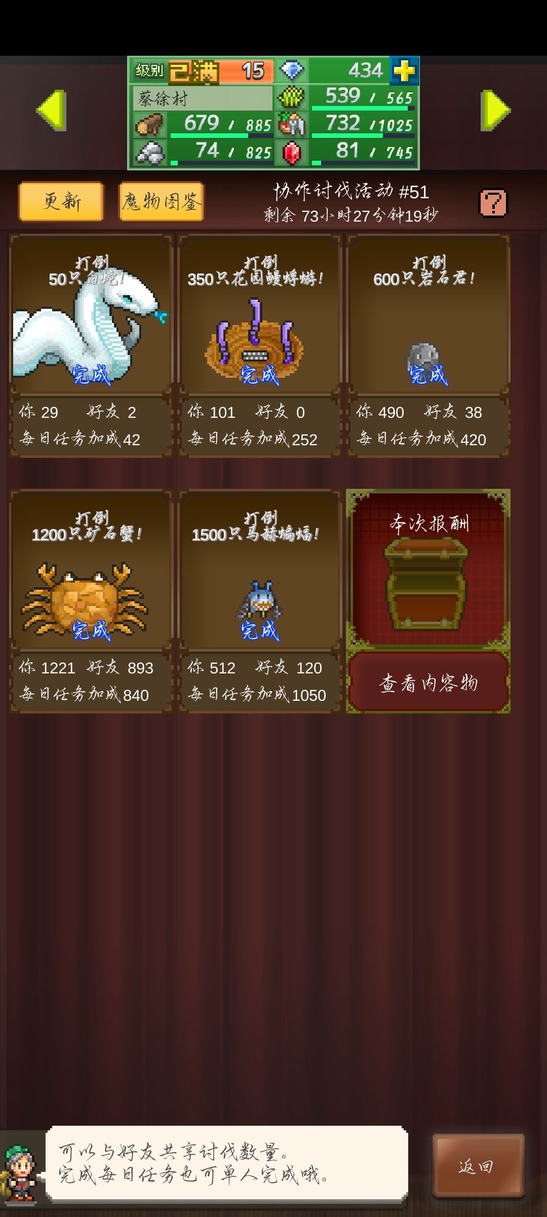 周常 1