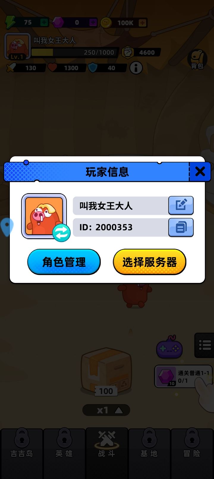 一直在参与,一直在陪跑 1