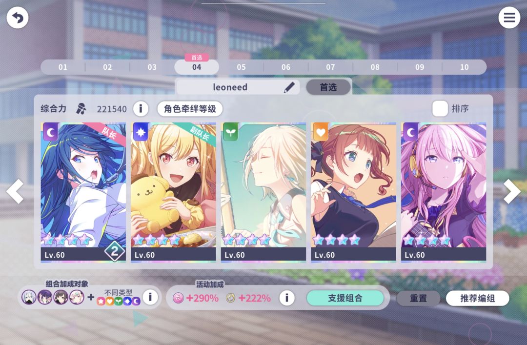 萌新 1
