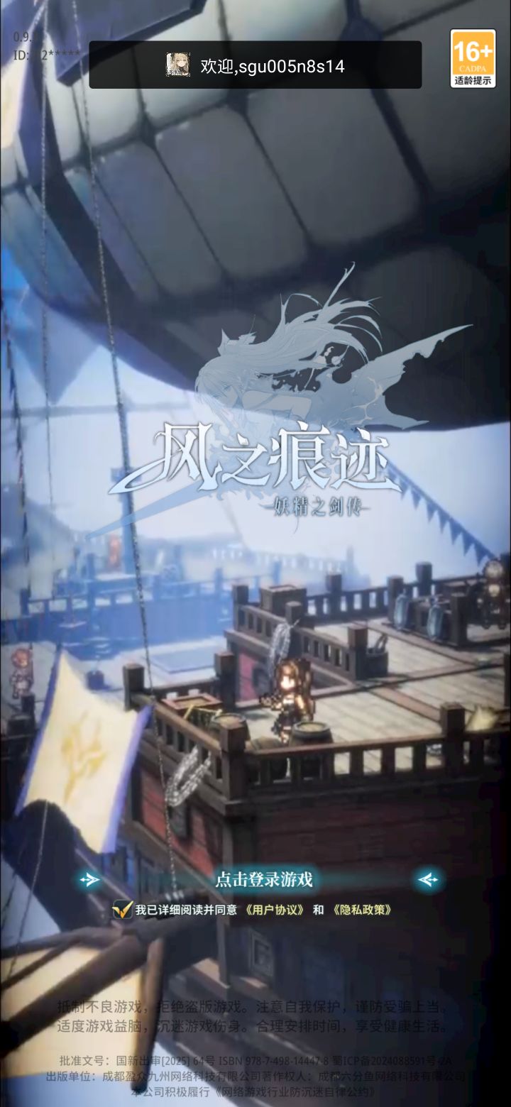 又崩了吗，怎么一直登不上截图