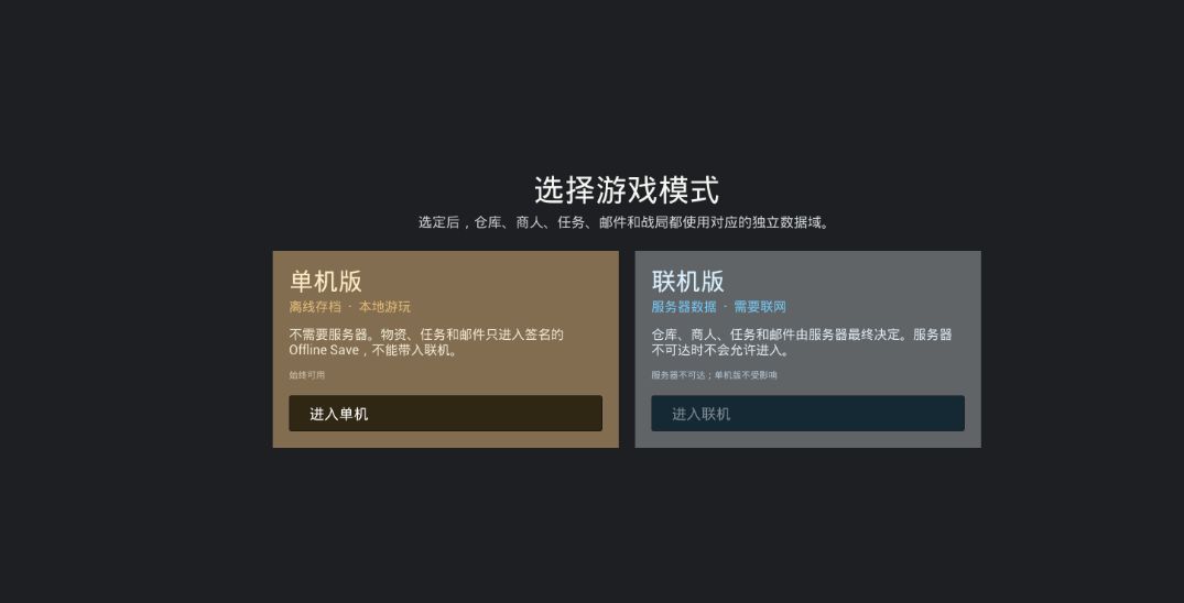 单机玩着,也能等队友了 1