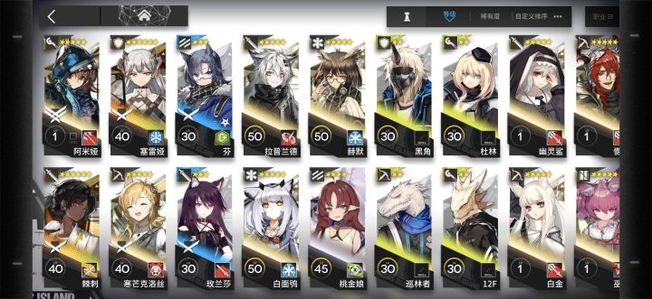 入坑7天的萌新截图