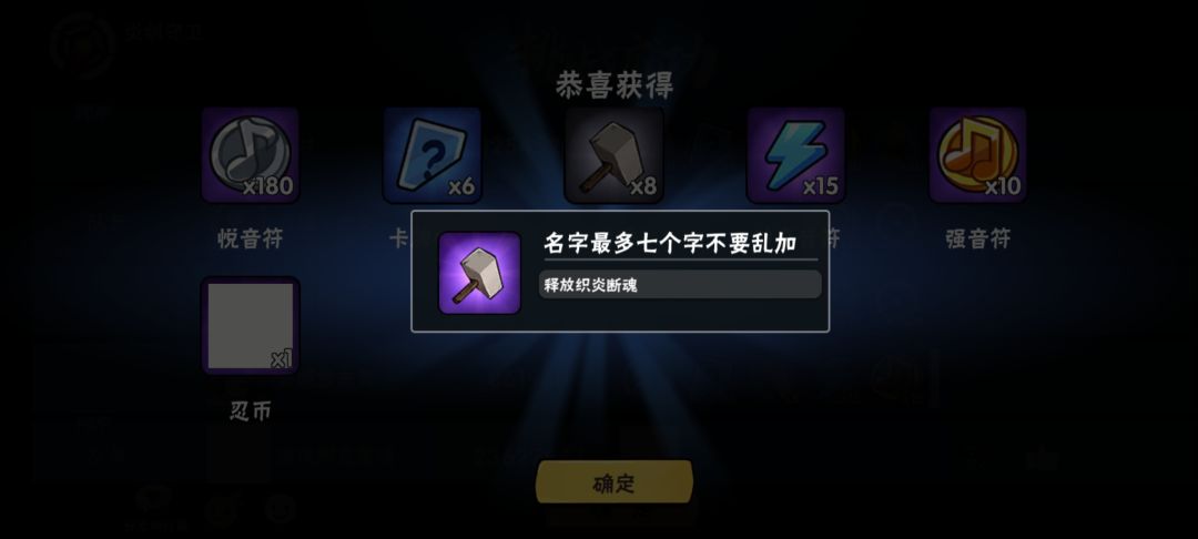 逆天卡牌,这bug真的 1