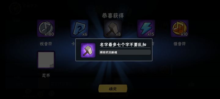 逆天卡牌，这bug真的截图