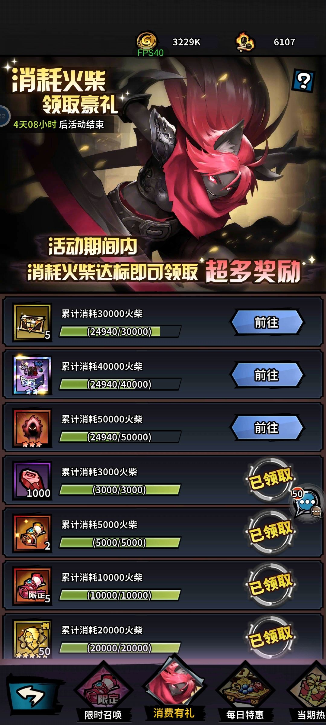 对很多愿意久玩这款游戏的玩家都有好处的建议 2