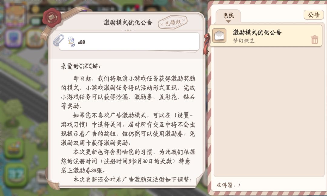 谢邀,已卸 1